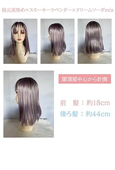 ひろページ★シュガークランツウィッグ Amazon.co.jp: シュガークランツ ウィッグ ショート 人毛mix